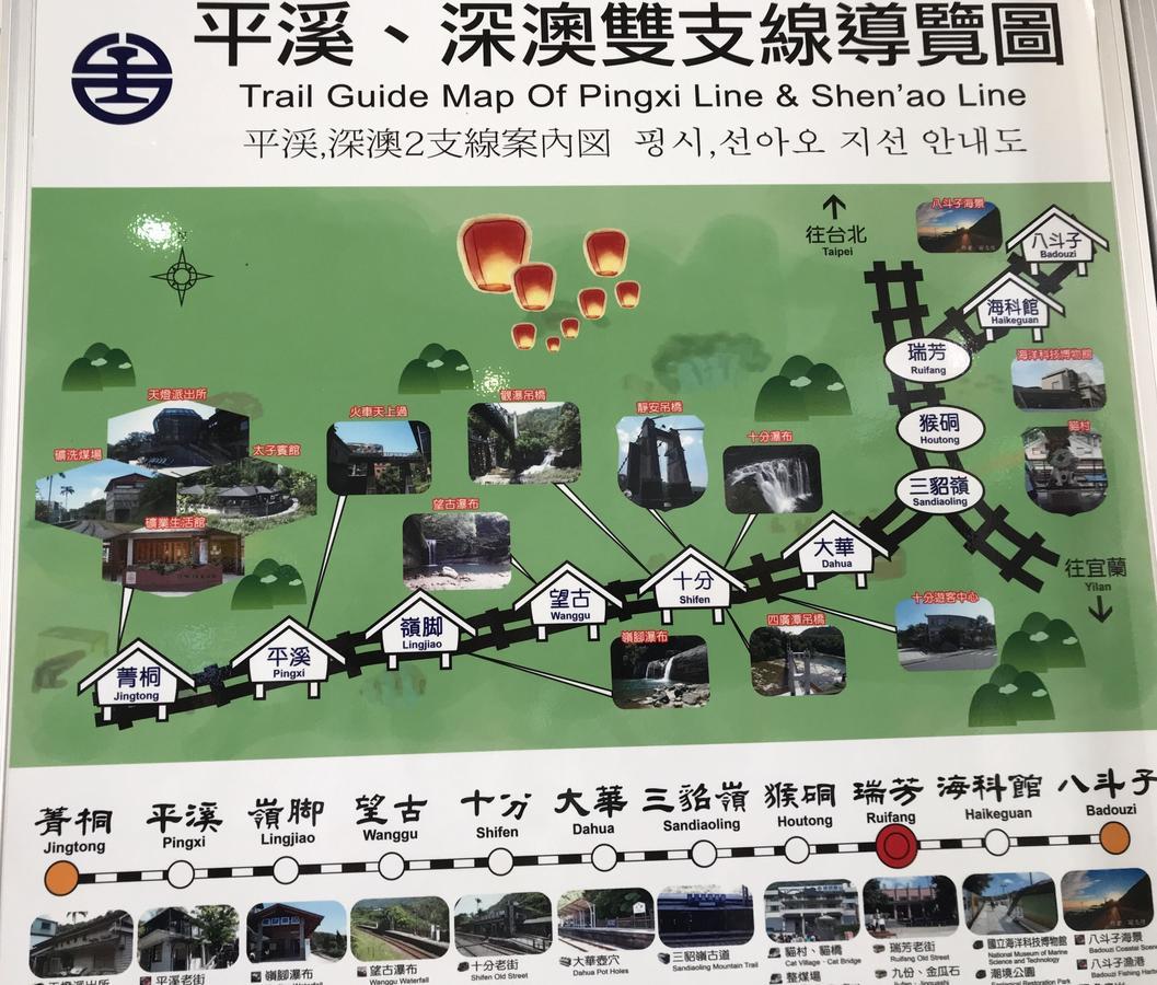 橙橙民宿 New Taipei City Eksteriør bilde